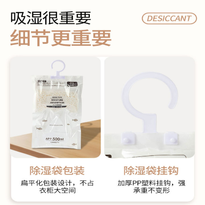 🎯 learn javascript map 🔥 thread🧵 https: ... 🇸🇬Koala Home🔥Japan Dehumidifier Hanging Closet Bag Drawer Pack Moisture ...