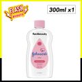 ถูกที่สุด !! ออยล์ จอห์นสัน Johnson's เบบี้ สีชมพู สูตรปรับปรุง ผ่านการทดสอบการแพ้ และระคายเคือง อ่อนโยนต่อผิว เหมาะกับการใช้นวดสัมผัสทารก 300ml.. 