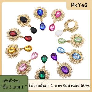 [COD] PkYeG TOOL เครื่องประดับเข็มกลัดพลอยเทียมคริสตัลการ์ดเชิญงานแต่งงานกล่องของขวัญแก้วไวน์อุปกรณ์ตกแต่งเสื้อผ้าที่สร้างสรรค์