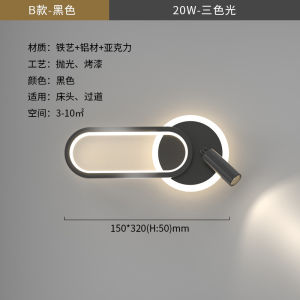 SXH 2025 New Bedside Lamp Modern Minimalist Creative Living Room Background Wall Staircase Wall Lamp Nordic Internet Celebrity Corridor Lamp
