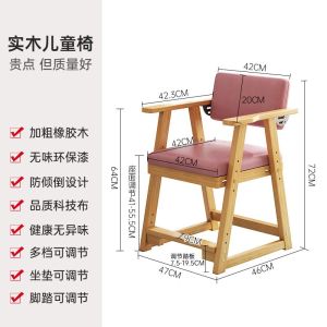 Baby Chair For Eating Baby Dining Seat High Chair Baby Solid Wood Baby Dining Seat High Chair Baby