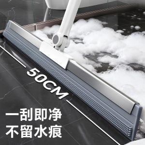 Upgraded Version 50cm Silicone Magic Broom Dual-Use180°Degree Rotatable Floor Scraper Home Magic Wiper Floor Sweep