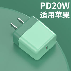 PD20W Charging adapter suitable for series phones iPhone8/14/13/XR/X Fast Charging Protocol