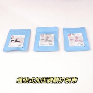 อุปกรณ์พยุงข้อมือสำหรับข้อมือมีหลุมปรับอาการปวดข้อผ้าพันข้อมือข้อมือสำหรับกีฬาบาสเก็ตบอลแบดมินตัน/แบดมินตัน1ชิ้น