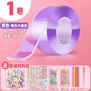 Byssherer Nano Glue Kneading Music Blowing Bubble Full Set Of Nano Tape Double-sided Paste Blowing Bubble Decompression Toy Material Package Set