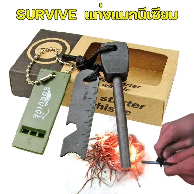 แท่งแมกนีเซียม แท่งจุดไฟ พกพา สำหรับ จุดไฟ และ สร้างประกายไฟ อุปกรณ์เดินป่า ตั้งแคมป์