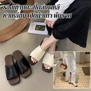 องเท้าแตะสไตล์เกาหลี หัวเหลี่ยม เปิดนิ้วเท้า พื้นราบ เบาและใช้งานได้จริง รองเท้าแตะ รองเท้าแตะ อารมณ์ที่