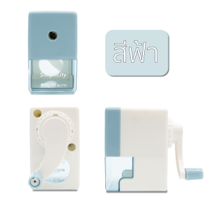 กบเหลาดินสอ เครื่องเหลาดินสอ แบบตั้งโต๊ะ น้ำหนักเบา Pencil Sharpener