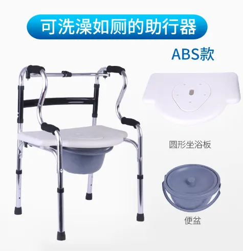 ADJUSTABLE 87x51x54cm Foldable Frame wheel toilet potty bowl