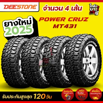 LT265/70R17 ยางรถยนต์ ยี่ห้อ DEESTONE รุ่น POWER CRUZ MT431 ผลิตปี2025 จำนวน 4 เส้น
