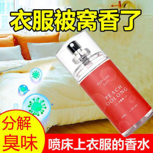 WE 3559 = 衣物香氛喷雾 #香味随机 Clothing Fragrance Spray ☞ 80ml #Random Scent