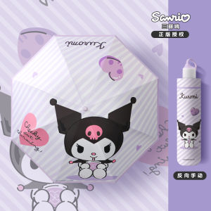 AE Sanrio Kuromi childrens fully automatic folding sun protection umbrellacustom-made umbrella for girls suitable for both sunny and rainy days