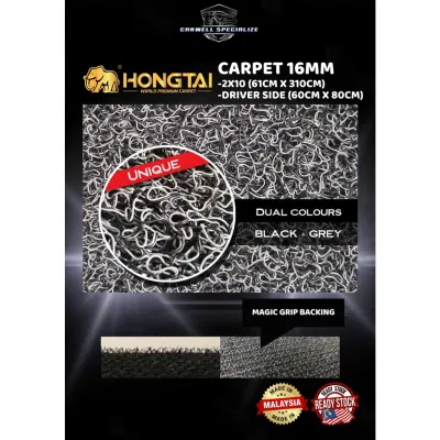 CAR CARPET 16MM 2X10 / DRIVERSIDE HONG TAI MALAYSIA UNIVERSAL COIL MAT MAGIC GRIP BACKING