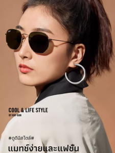 แว่นตา แฟชั่น เลนส์ความละเอียดสูง แว่นกันแดด สีสันสดใส การท่องเที่ยว ป้องกันรังสียูวี ป้องกันรอยขีดข่วน