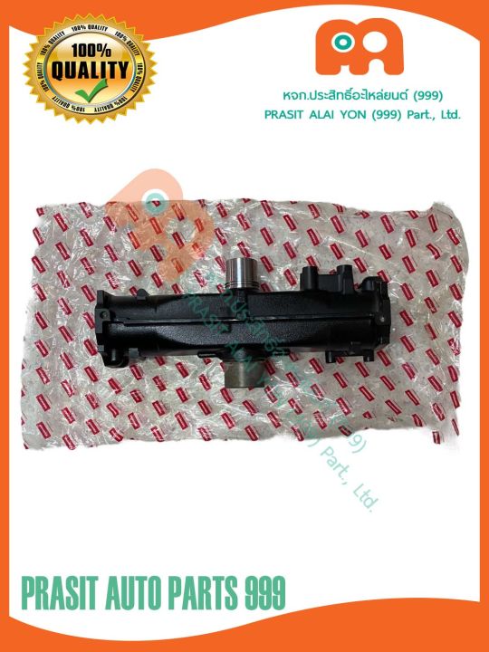 คานหน้าแท้ รถไถ YANMAR EF393T