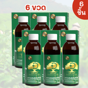 Dose โดส ฮอร์โมนพืช อาหารเสริมพืช เร่งผลผลิต เร่งใบ เร่งต้น เร่งดอก เร่งนํ้ายาง เร่งโต โตไว ใบเขียว เพิ่มผลผลิต ป้องกันเชื้อรา