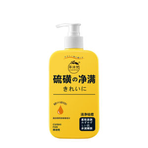 Eczema body wash antibacterial body wash sulfur eczema soap liquid 300ml/box treatment gatal kulit/eczema/antifungal 湿疹 沐浴露