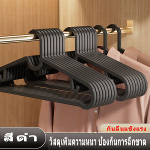 60Pcs ไม้แขวนเสื้อ พลาสติก สปรุตติก IKEA อิเกีย ไม่หักง่าย อ่อนนุ่ม แอนตี้ สินค้าพร้อมส่ง ไม่หักง่าย-ไม้แขวนเสื้อผู้ใหญ