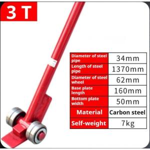 🔶3T/5T Crane bearing pry bar heavy-duty fire handling pry bar flat head tool small tank special steel pry bar flat head tool