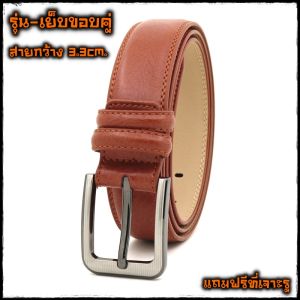 เข็มขัดหนังวัวแท้ ทองเหลืองแท้ เข็มขัดผู้ชาย ผลิตด้วยหนังวัวแท้ 💯% หลายแบบ หนังวัวแท้ เข็มขัดหนังแท้ผู้หญิง เข็มขัดหนังแท้ผู้ชาย