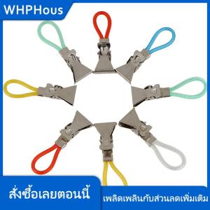 WHPHous 8ชิ้นผ้าขนหนูคลิปผ้าขนหนูผ้าขนหนูผ้าขนหนูผ้าขนหนู