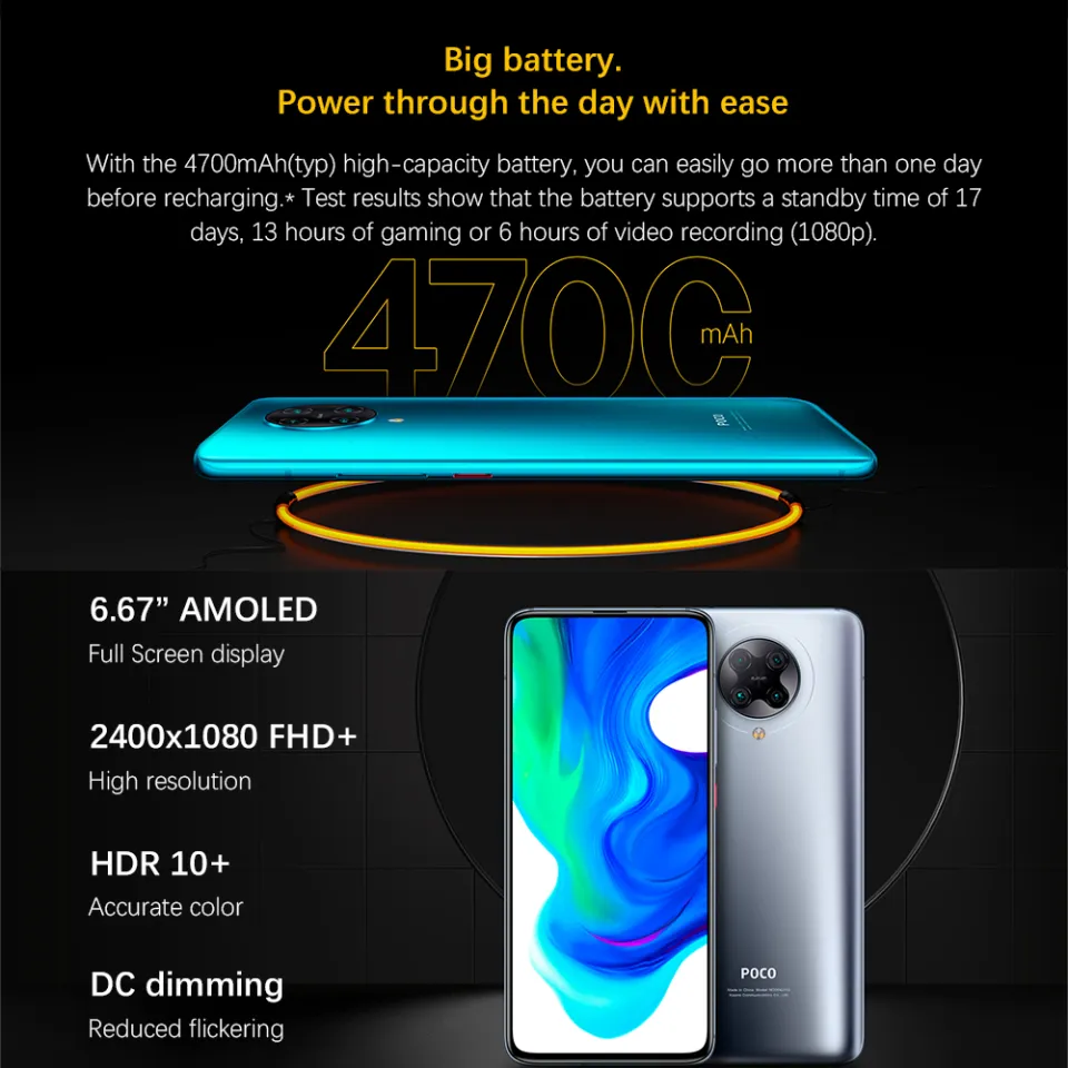 [音過誤]POCO F2 Pro 6/128GB グローバル版 POCO F2 Pro 発表、6.67型・Snapdragon865搭載の5G