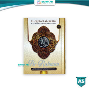 Al Quran Ukuran Sedang Ar Rahman A5 Alquran 30 Juz Lengkap Terjemahan Tajwid Warna