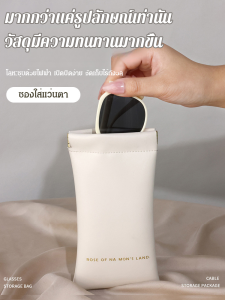 ผู้ชายแว่นกันแดดแบบพกพาเคสป้องกันถุงเก็บแว่นตาปิดอัตโนมัติ