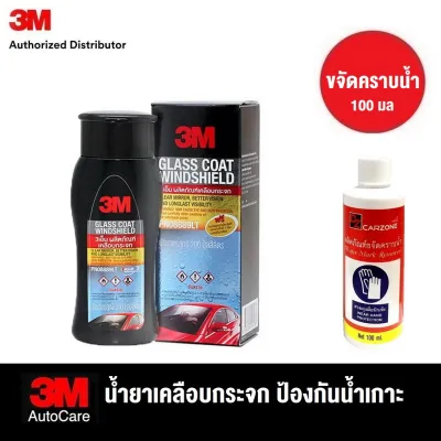 3M ผลิตภัณฑ์เคลือบกระจกป้องกันหยดน้ำเกาะ ปริมาตรสุทธิ 200 มิลลิลิตร 08889LT Glass Coater Winshield 200 ml