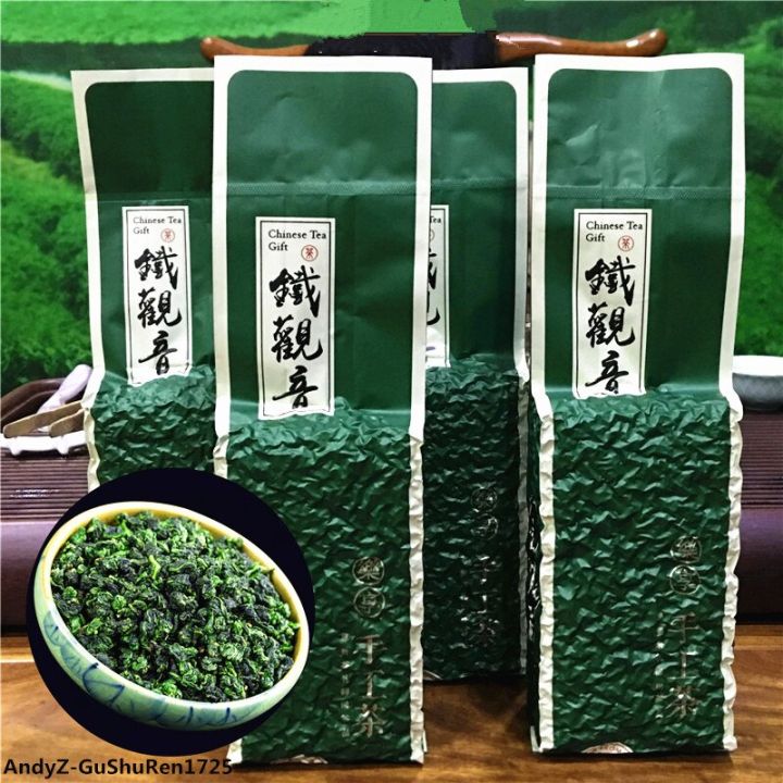 2022 Anxi Tie Guan Yin Tea Set 250G Superior Oolong Tea 1725 Organic