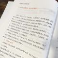 正版 九步成交 成为销冠的秘籍 揭秘销售底层逻辑让你快速成为销冠 一本书解决你的销售困境. 