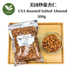 炒盐杏仁 500g Roasted Salted Almond 炒盐杏仁