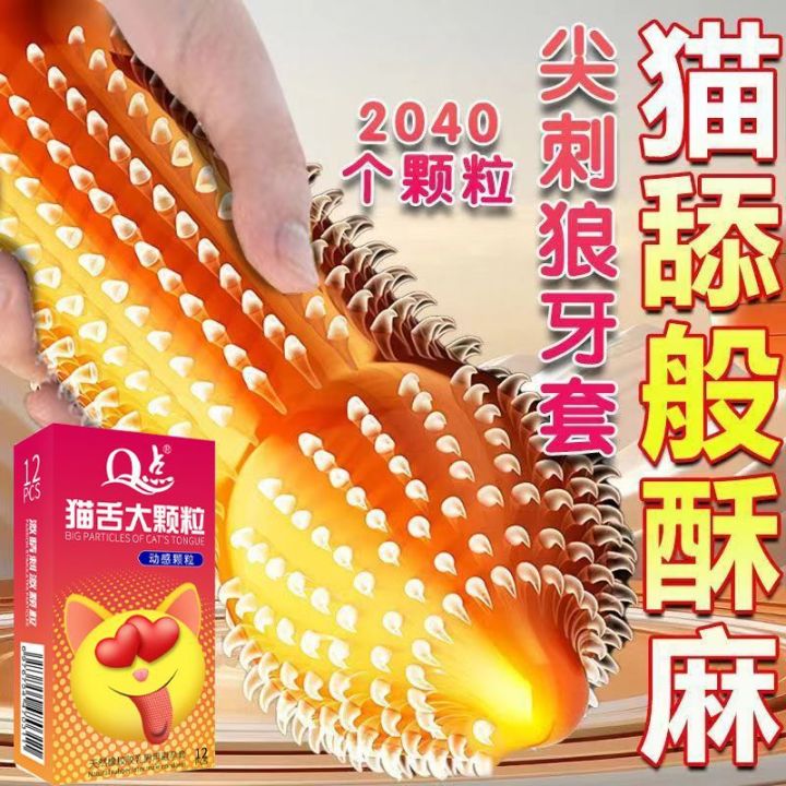 Q Point Cat Tongue Delayed Long lasting Large Granular Hyaluronic Acid Ultra thin Condom Adult