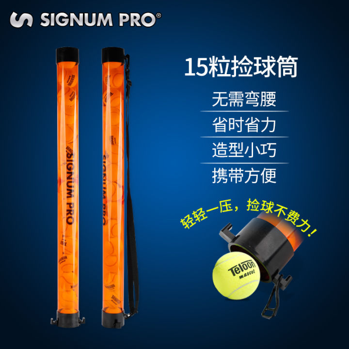 Signum Singer Signum Singer Tennis Ball Pickup Bucket Pickup Ball Basket Pickup ...