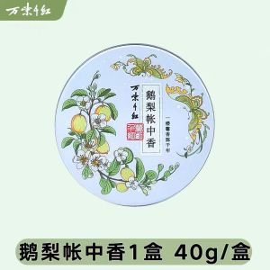 WANZIQIANHONG MOISTURIZER CREAM FOR BODY HAND LEG AND FOOT