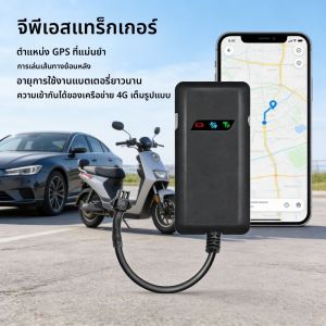 ข้ามพรมแดนขายส่ง GPS ติดตามตำแหน่ง GT02A รถยนต์ไฟฟ้ารถบรรทุกรถยนต์รถจักรยานยนต์รถยนต์อุปกรณ์ป้องกันการโจรกรรมจุด