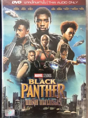 Black Panther (DVD Thai Audio Only) แบล็ค แพนเธอร์ (ดีวีดีแบบพากย์ไทยเท่านั้น)