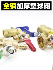 WH Barb Brass Ball Valves Water Oil Air Gas Fuel Shutoff Pipe Valve Fittings Line Shutoff 6mm 8mm 10mm 12mm All-copper Ball Valve Air compressor pneumatic switch Water Valve Water Pipe Valve 3/4 1/8" 1/4" 3/8" 1/2"