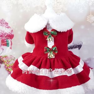 ChristmasDress Fleece Dog Clothes Party Small Dog Outfit Clearance