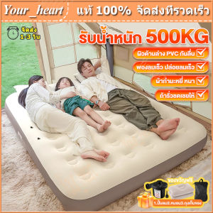 ที่นอนเป่าลม ขนาด 16x16x4 รุ่นผ้ายางหนา ซื้อทุกชนิด เคลือบหน้ากำมะหยี่อย่างดี ทนทาน แข็งแรง