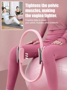 Resistance Circle Yoga Leg Stretching Pelvic Floor Exercise Equipment 中老年四肢抗阻圈