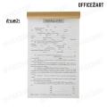 Office2art หนังสือสัญญาเช่าที่ดิน (1 เล่ม 28 แผ่น) สัญญาเช่า สัญญาเช่าที่ดิน แบบฟอร์มหนังสือสัญญา หนังสือสัญญาเช่า หนังสือสัญญา สมุดสัญญา. 