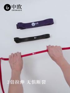 จัดส่งจากประเทศจีน [BIN] สายรัดยางยืดโยคะสำหรับผู้ชายฟิตเนสในบ้านสายรัดลากดึงขึ้นสายรัดอุปกรณ์โยคะสายรัดยืด