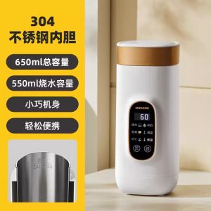 Modong nồi hơi cốc cầm tay Ấm đun nước dung tích lớn nhiệt nóng bắng điện cốc nước Cách Nhiệt Cốc Ấm đun nước du lịch