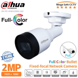 Dahua 2MP Full Color IP Camera H.265 PoE Outdoor Bullet Network Camera(DH-IPC-HFW1239S1-LED-S5 DH-IPC-HFW1239S1-A-LED-S5) Fixed-focal lens Alhua Network CCTV Camera