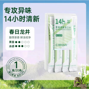 100pcs Snow Grape Portable Oral Freshener Mouthwash Stick Breath Cleaner 100pcs Travel Friendly Pack