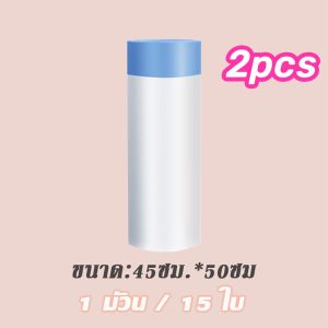 ถุงขยะพลาสติก（แบบหนาพิเศษ） ถุงขยะมีเชือก เหนียว ทนทาน  คุณภาพดี 45 ซม. X 45 ซม