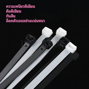 INS เคเบิ้ลไทร์ 2 สี พร้อม 100 เส้น การรักษา 20 ตรมมือ ระบบรัดแน่น self-locking nylon cord