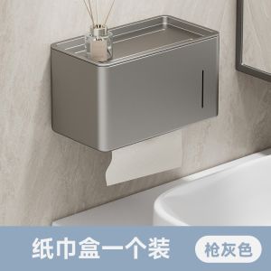 SXH Bathroom toilet household high-end tissue toilet paper roll tissue paper dispenser toilet paper holder wall-mounted storage rack for bathroom