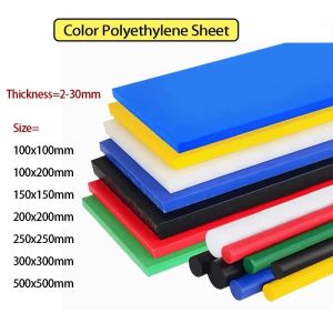 Color Polyethylene Sheet Plastic Board PE High Temperature Plate For CNC Engraving DIY 2 3 4 5 6 8 10 12 15 20 25 30mm